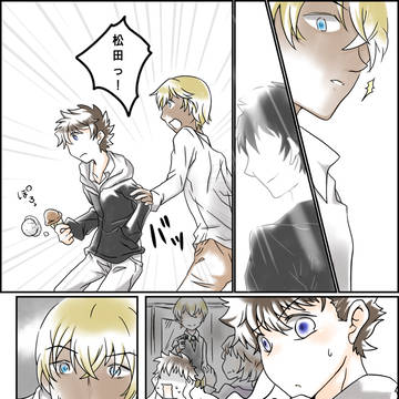 出会いはそこから