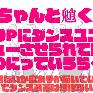 げんしんらくがき_01