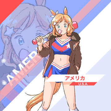 クニ娘プリチーダービー3【ウマタリア】