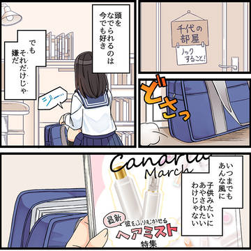 Page 4 thumbnail