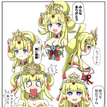 あやらぶ人気投票結果