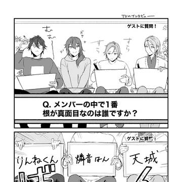 Crazy:Bとインタビュー