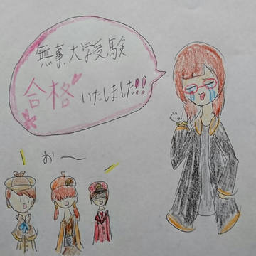 かなり久々に