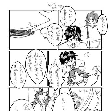 零エマ漫画まとめ