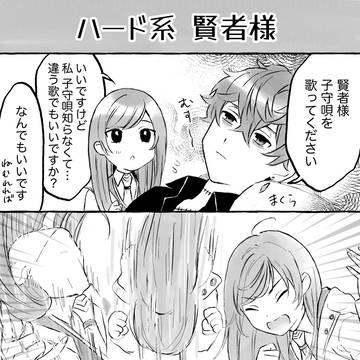 ついったまとめ③