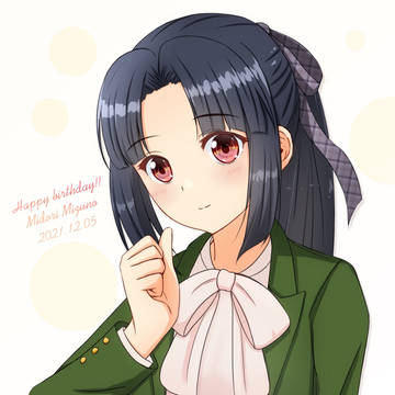 みど誕！
