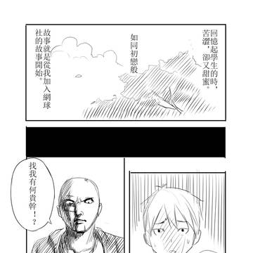 一網情深 1