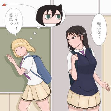 [わたモテ」あれこれ集５　妄想の晩秋