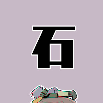 ダイゴ　2019-2021