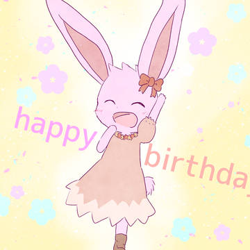お誕生日おめでとうございます！