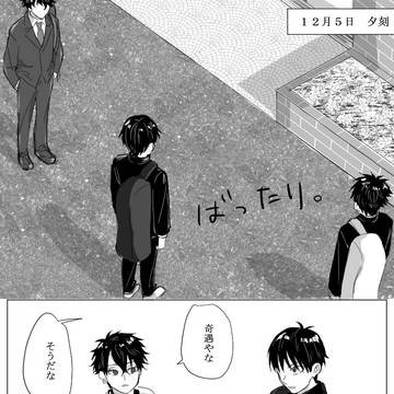 ぬれせんこわくない