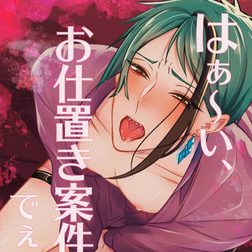 12/12新刊サンプル