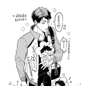 Kiss練習