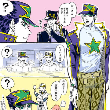 とうとう来たか