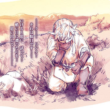 草を食む