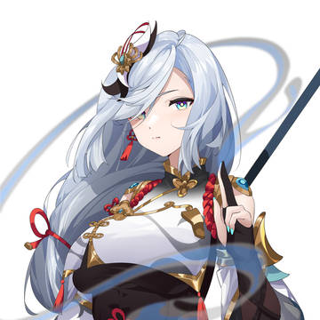 申鹤