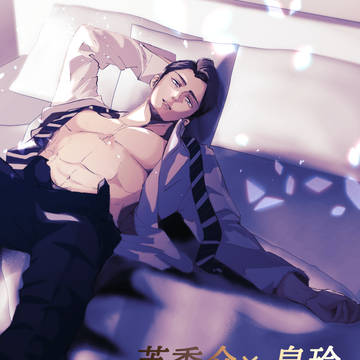 芝秀介×泉玲(R18)