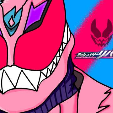 Kamen Rider Revice