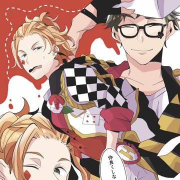 トレケイオンリー新刊