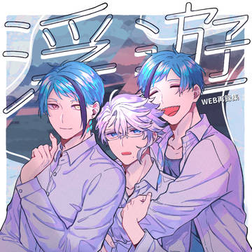 オクタ再録本サンプル【12/12発行】