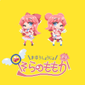 ももかちゃん