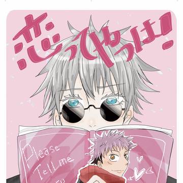 12/12 放課後ユートピアDR2021 新刊サンプル