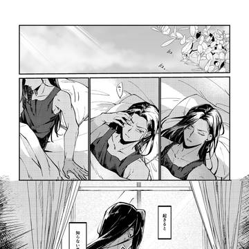 布の先の、