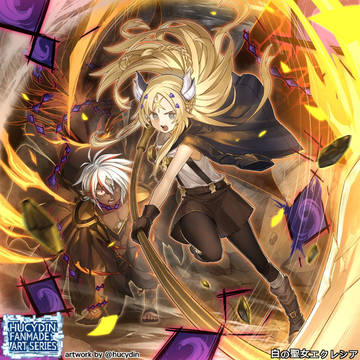 白の聖女エクレシア