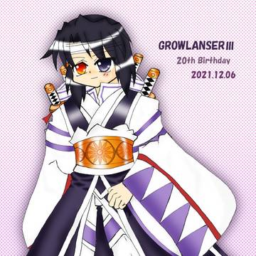 20周年記念絵