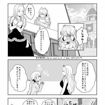 くしゃみ