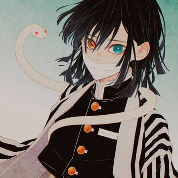 伊黒さん
