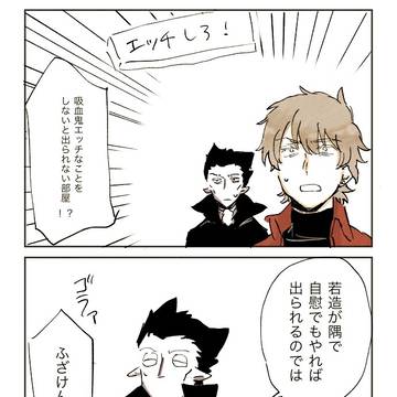 ロナドラまとめ