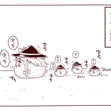 よる