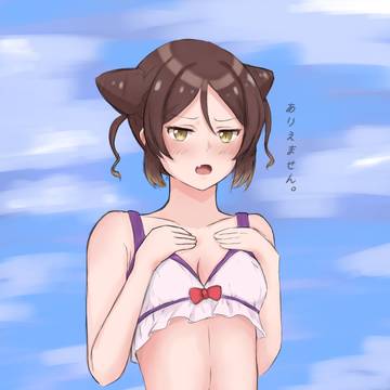 Oujou