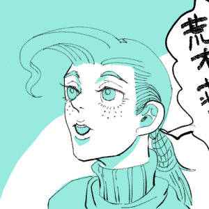 荒木荘②
