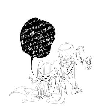 アンテAU