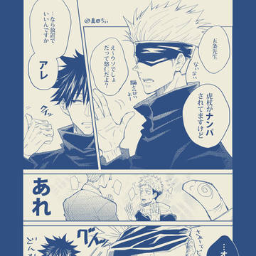 漫画ログ01