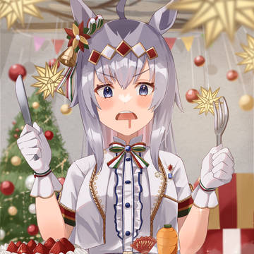 クリスマスのごちそうを食べるオグリ