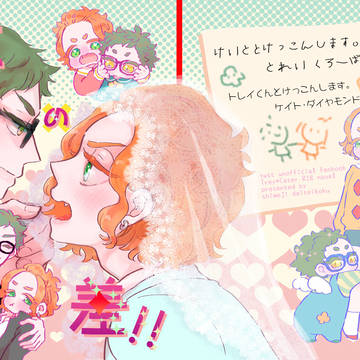 表紙描かせていただきました~