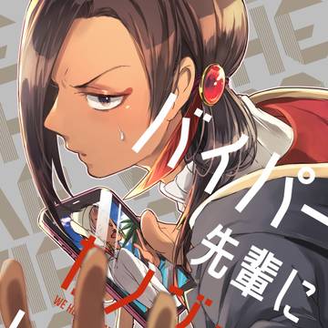 【12/12】ジャミカリ新刊サンプル