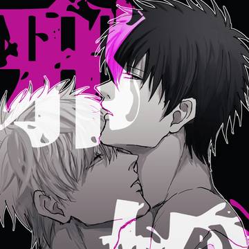 【あずきマヨ丼DR2021】新刊サンプル【R18銀土】