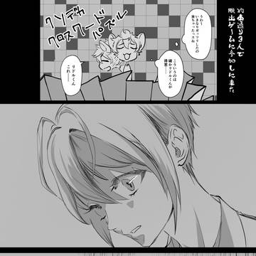 学年首席の集中力