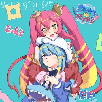 Evil☆Twins