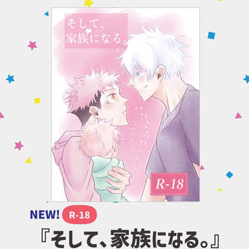 12/12 放課後ユートピアDR2021 お品書き