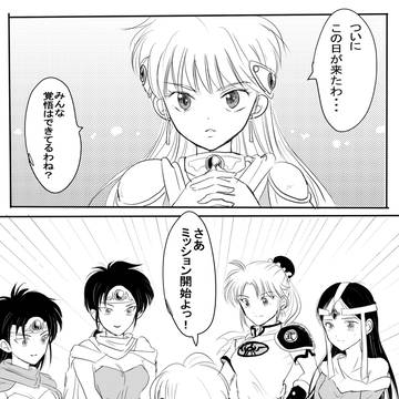 ダイ大ツイログ４