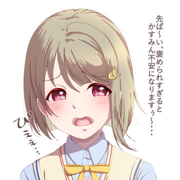 ついったーまとめ～202110
