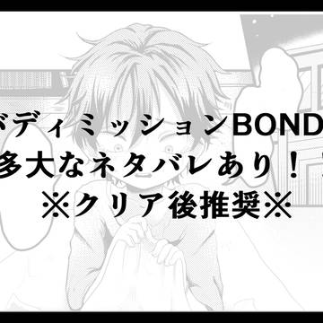 【アロルク】人はそれを安心と呼ぶ