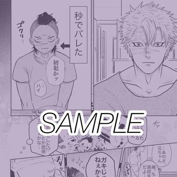 【新刊】サイログ本1236【実玄】