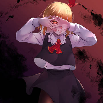深淵をのぞく時、