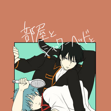 【いぬとねこのえさDR2021】新刊サンプル
